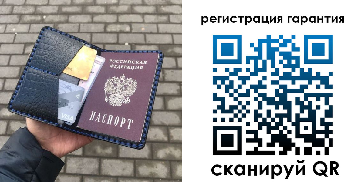 купить прописку в Зернограде